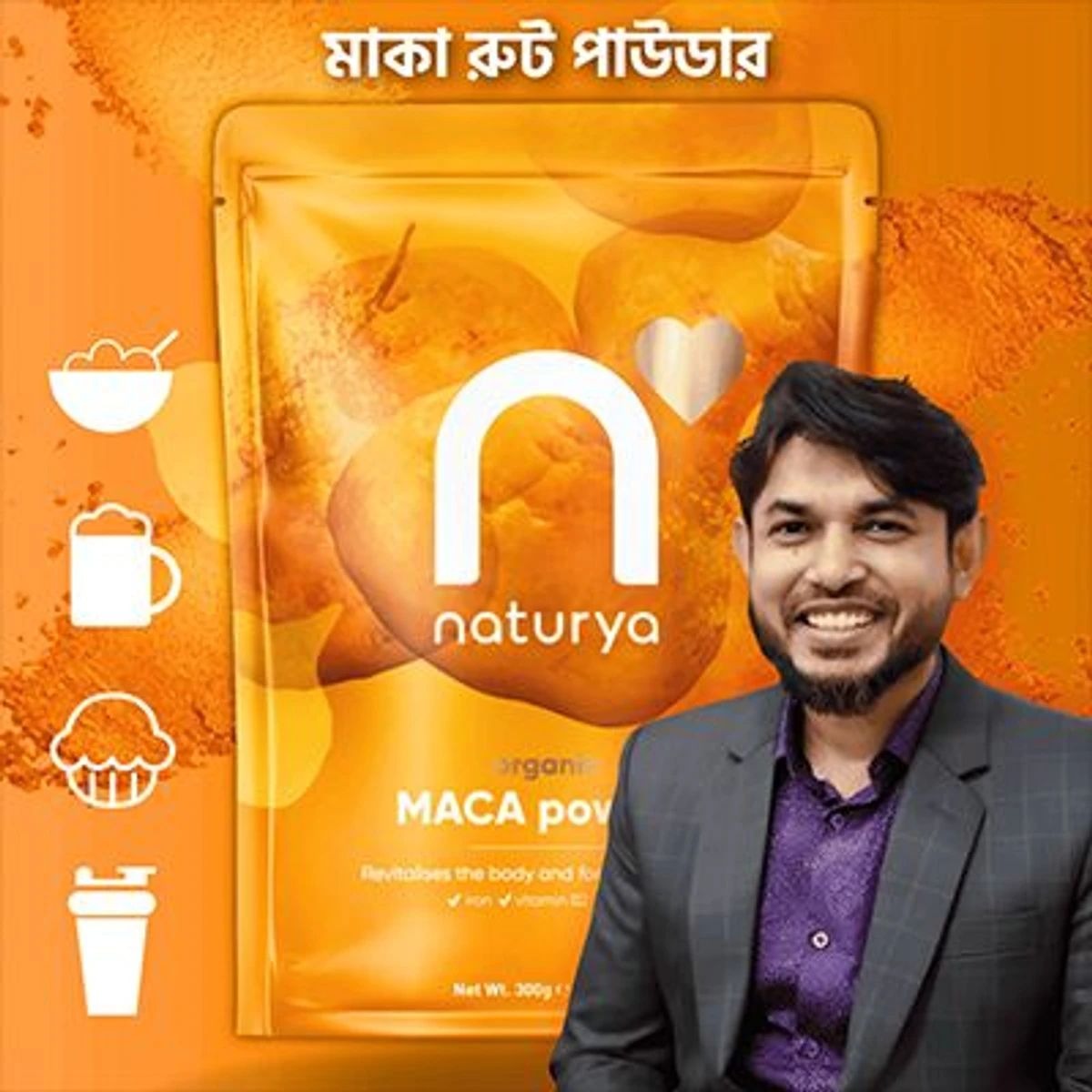 MACA POWDER ( 4 Packet )